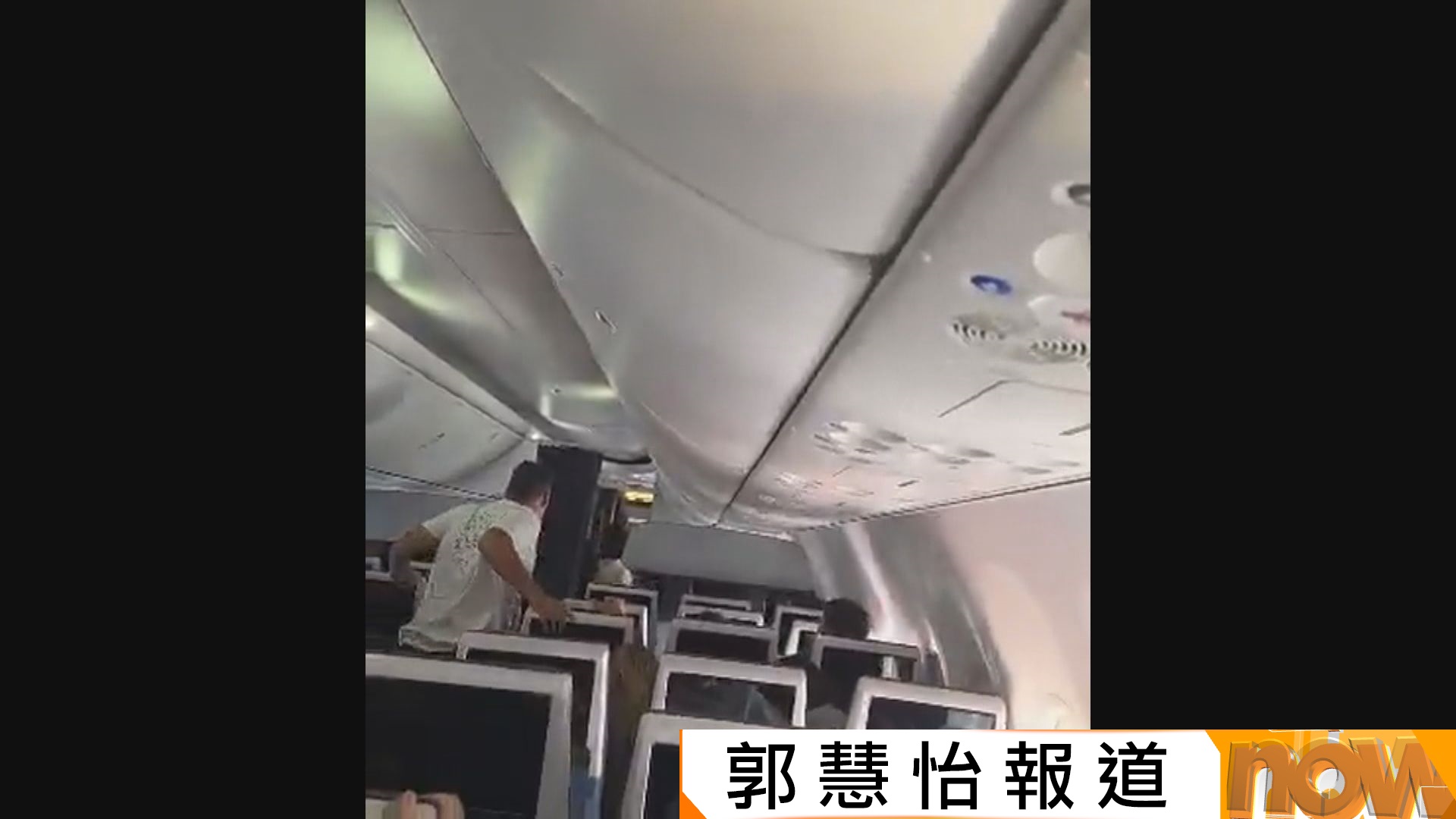 內塔尼亞胡指企圖騎劫客機的副機師受激進伊斯蘭思想影響