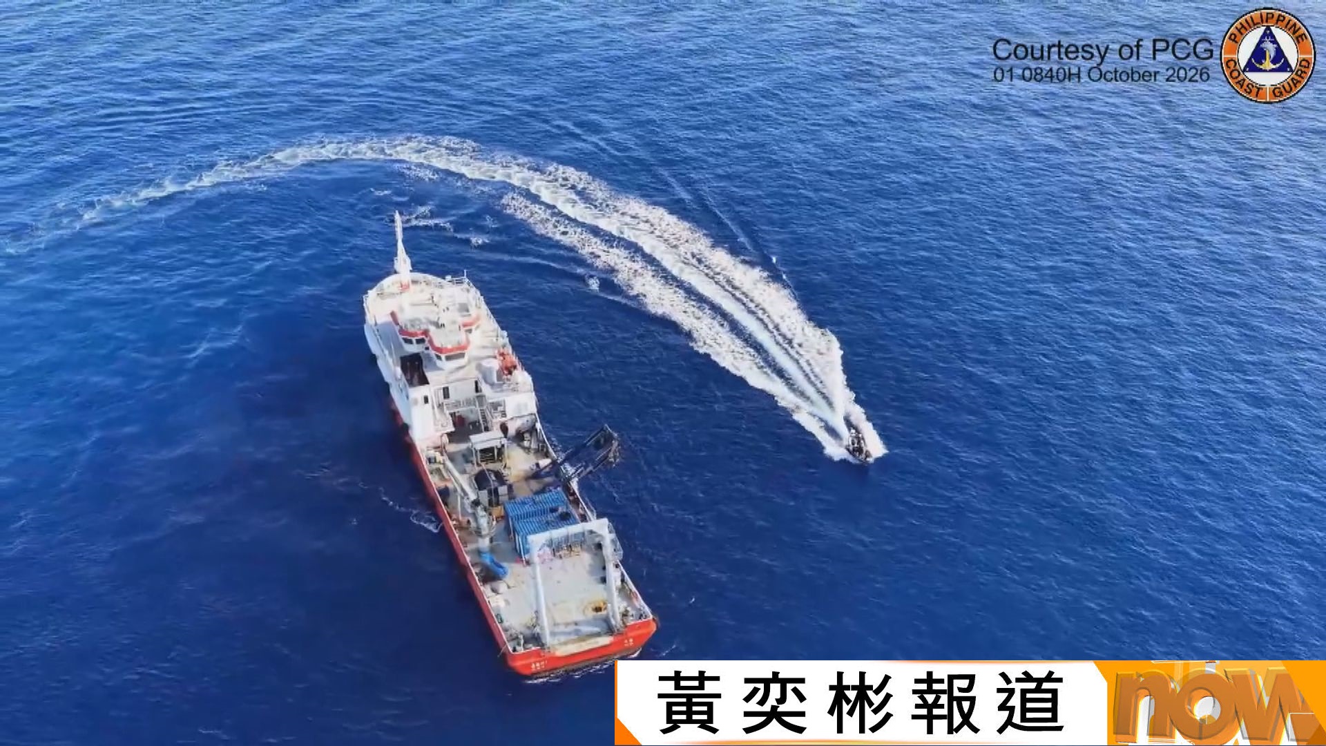 菲律賓巡邏艦驅逐中國研究船　中方敦促菲方停止干涉正常科研活動