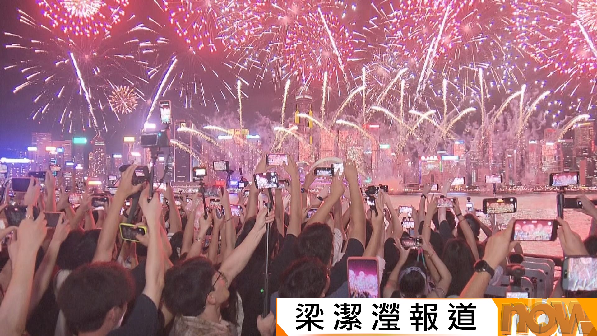 維港舉行國慶煙花匯演
