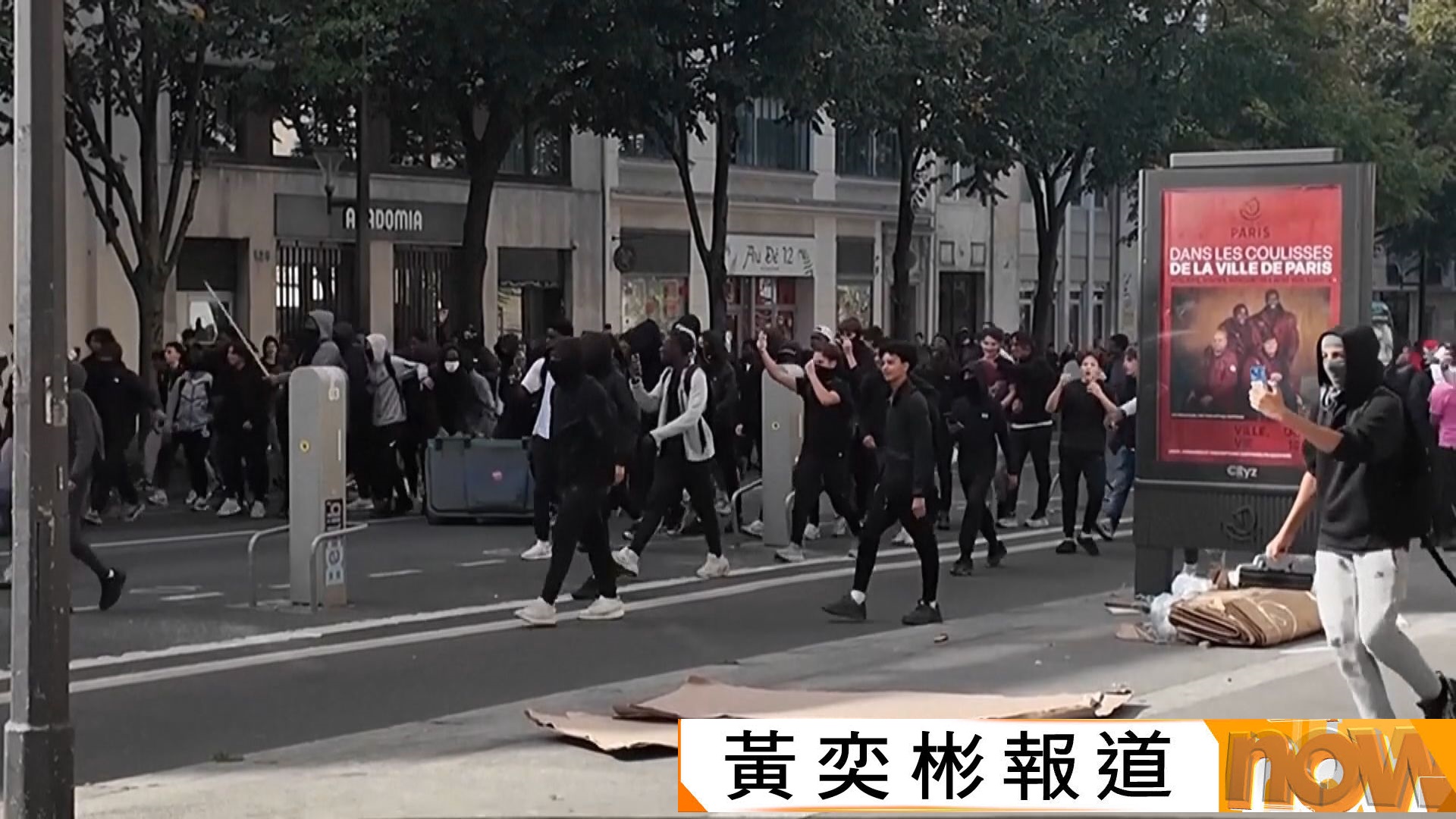 法國高中生示威不滿教育資源不足　蔓延至全國約400所學校