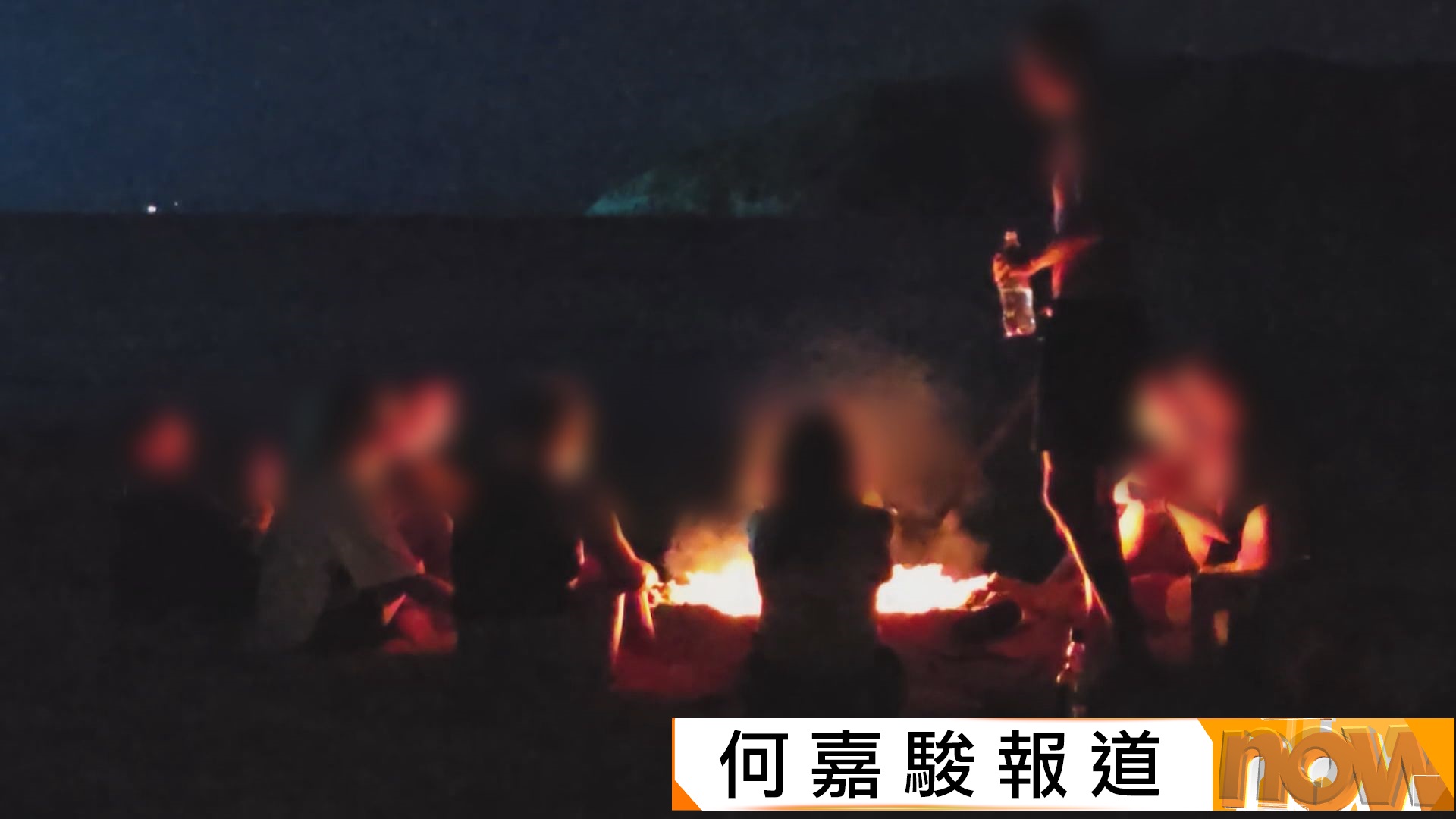 黃金周西貢鹹田灣露營客增　有人疑違規沙灘生火