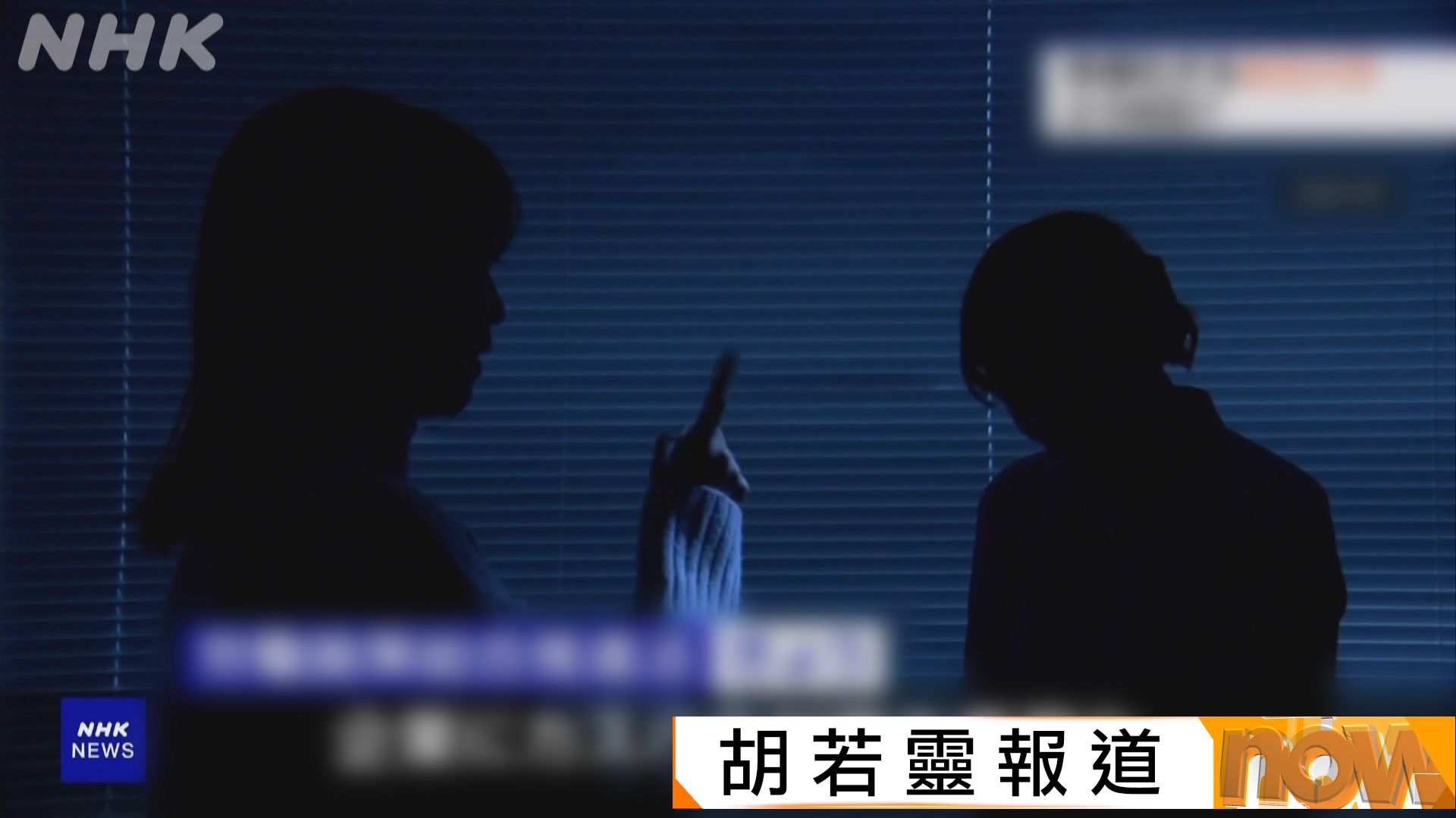 顧客不再永遠是對的　日本政府要求企業制定防止顧客騷擾對策保障員工