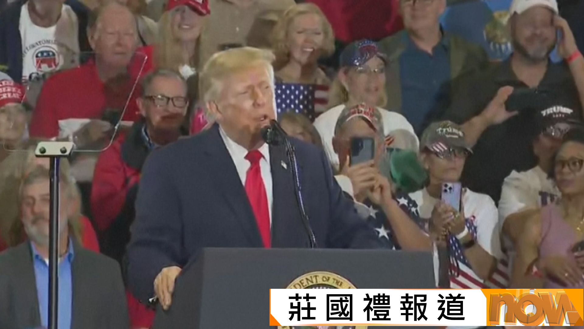 特朗普展開中期選舉全美拉票行程　警告若失國會控制權將被民主黨彈劾