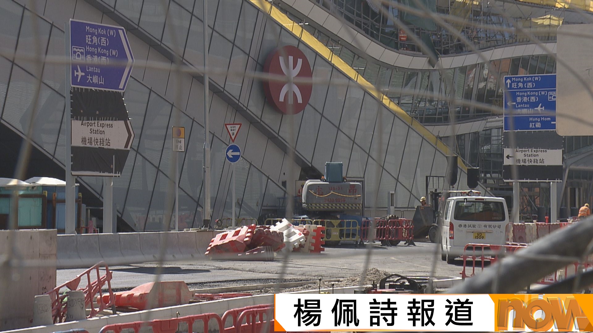 就高鐵香港段延誤及超支　港鐵向政府支付22.5億元