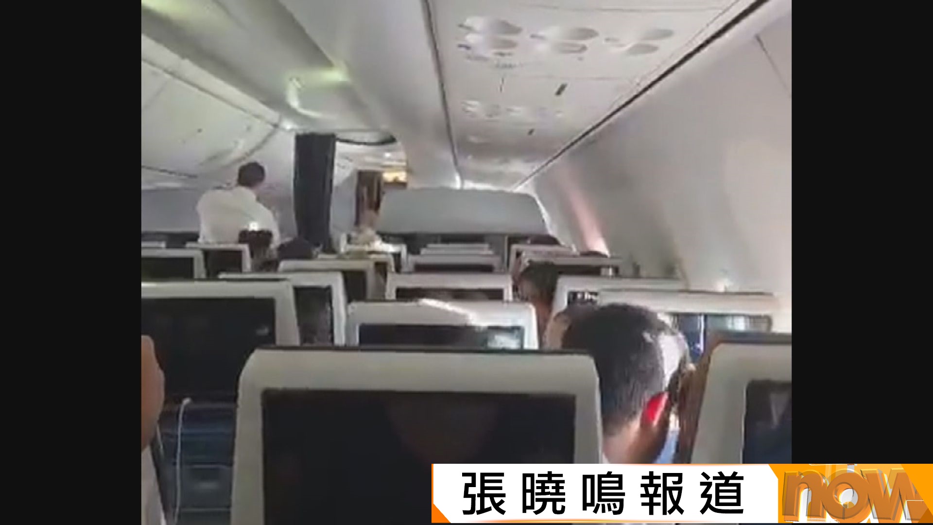 內塔尼亞胡稱正調查施襲者是否受指使　幕後黑手將要付出沉重代價