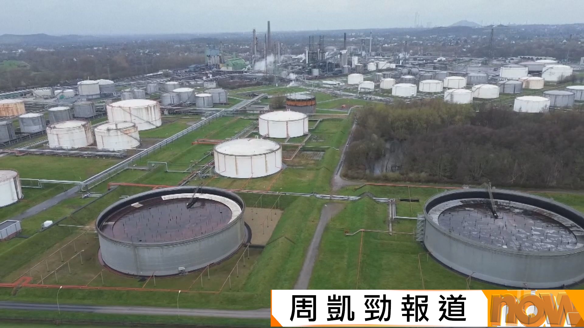 G7宣布釋出1億桶原油及柴油儲備　穩定全球能源供應　特朗普稱美國不會實施柴油出口禁令