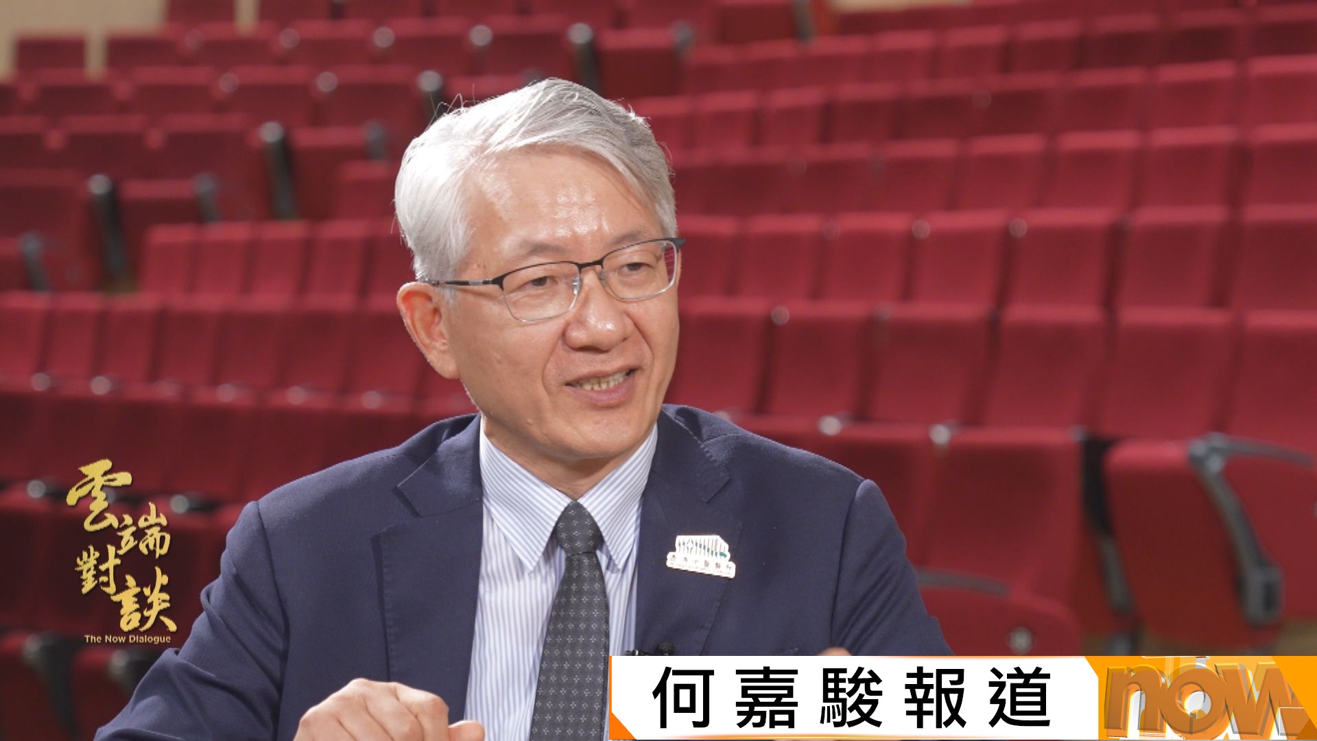 雲端對談｜對話中醫醫院行政總監卞兆祥　中西醫協作推動診斷治療規範化