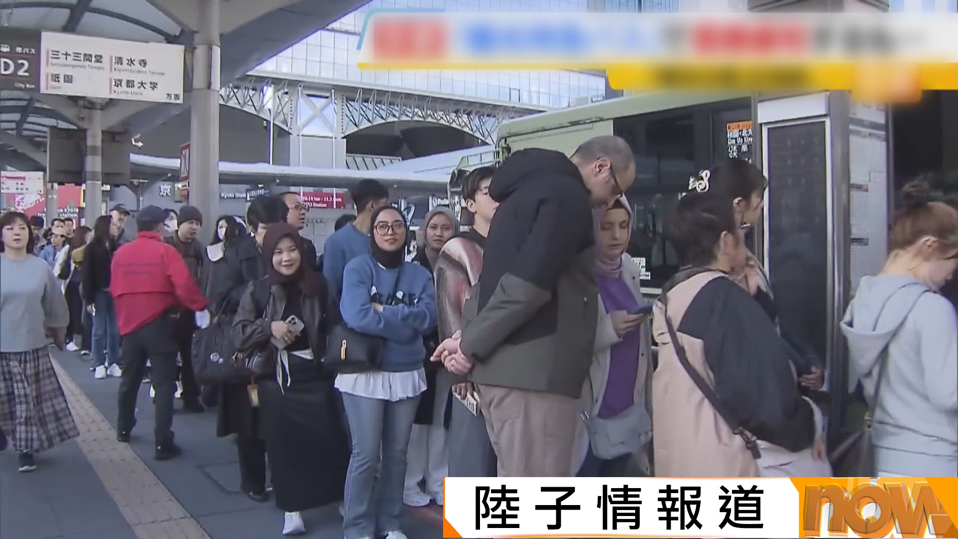 遊日注意｜京都巴士車資、二條城入場費擬針對遊客加價　「雙軌收費」應對過度旅遊