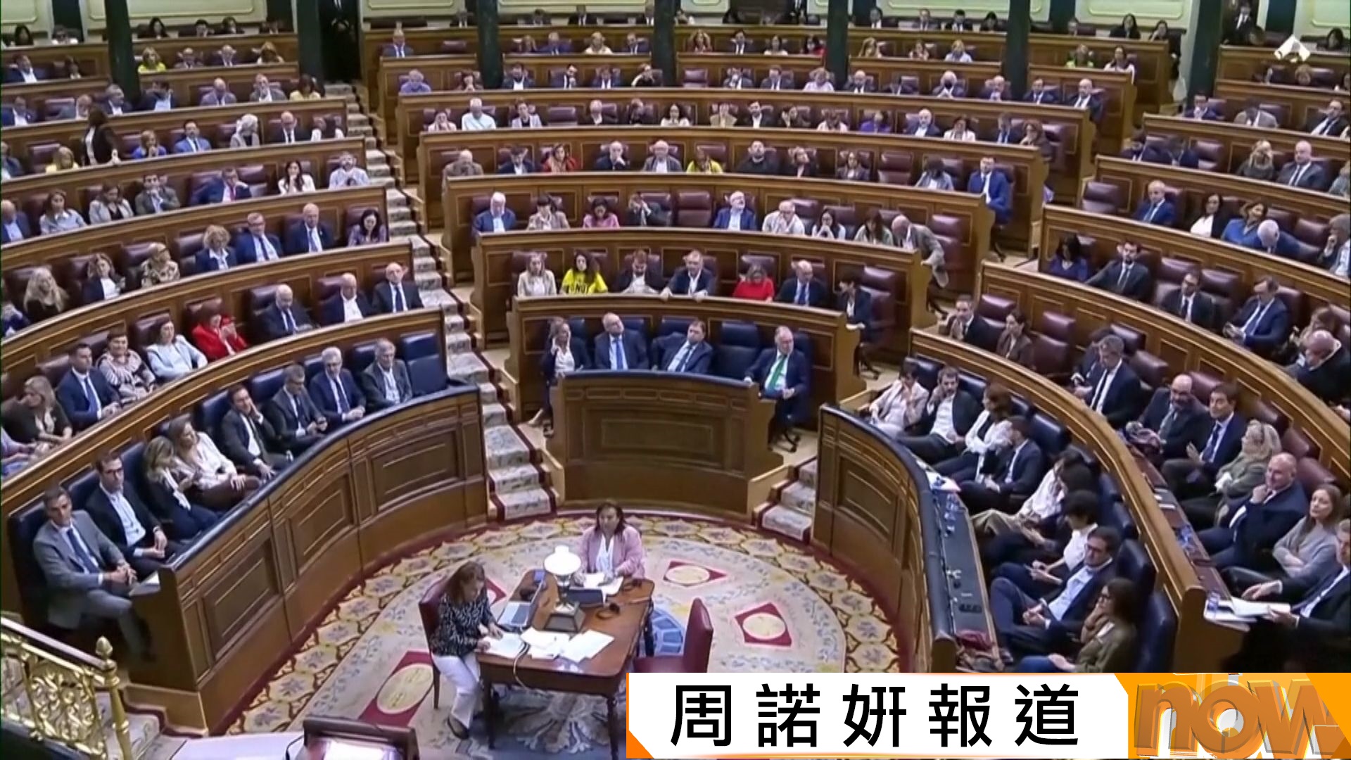 西班牙國會否決保護租客權利法案　西班牙傳媒：桑切斯或考慮提前大選