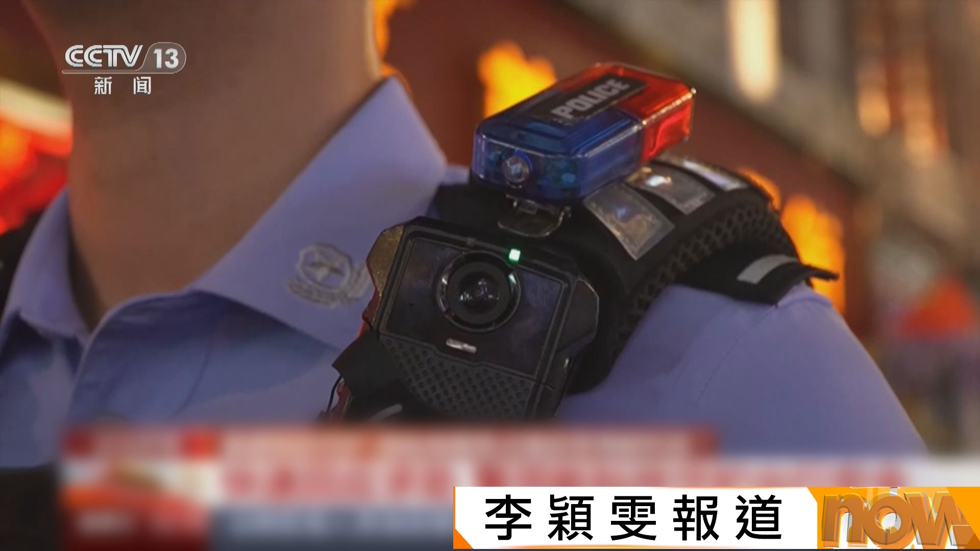 廈門公安局以多種科技裝備　提高國慶期間巡邏和工作效率