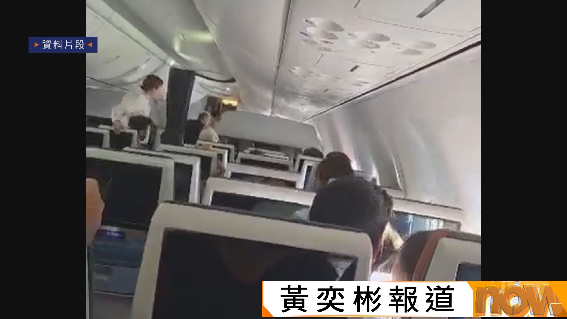 迪拜航空副機師用救生斧襲擊機師企圖劫機　阿聯酋檢方：屬於恐怖主義行為