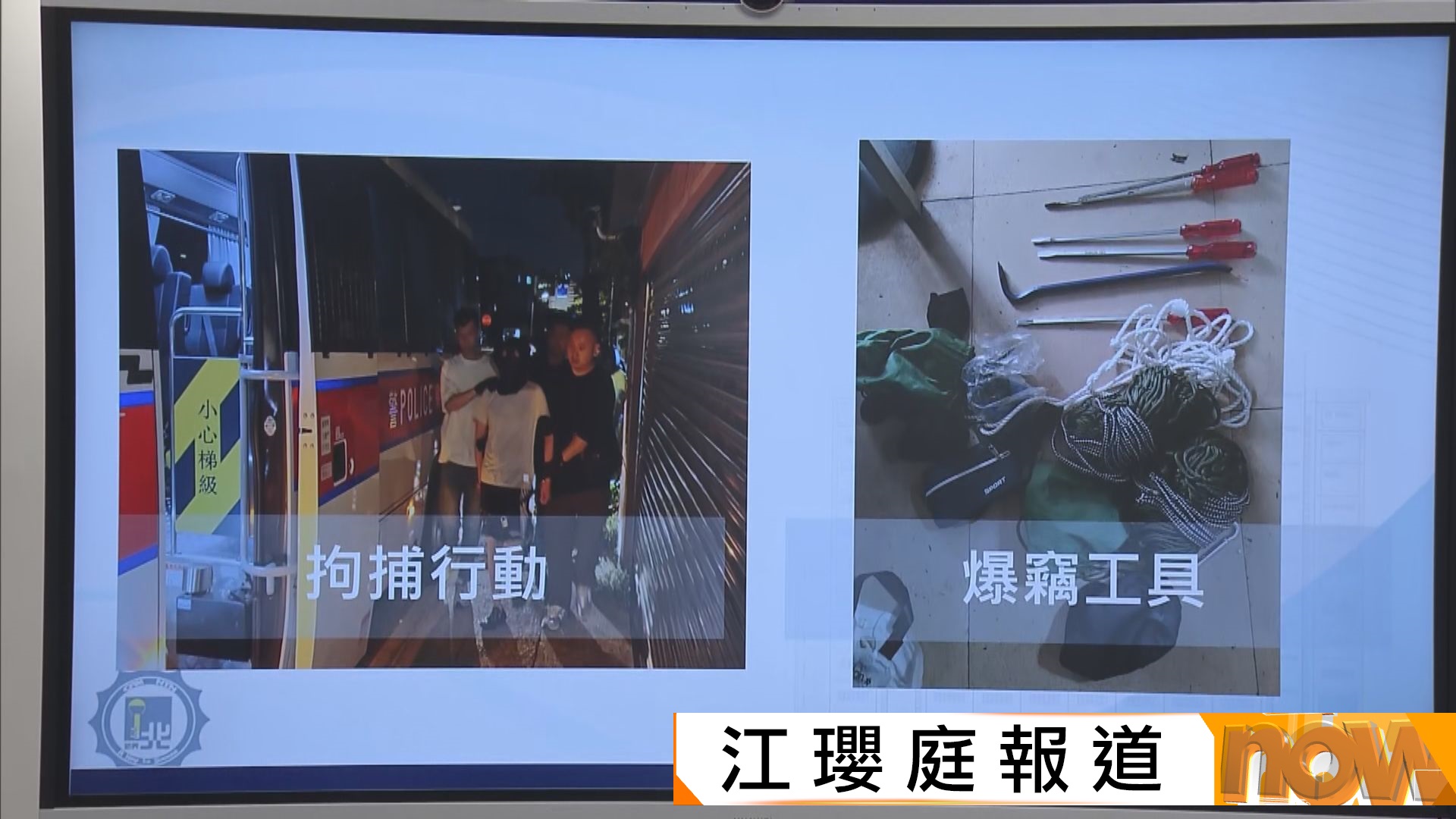 警拘6人涉25宗爆竊案　專門針對偏僻村屋