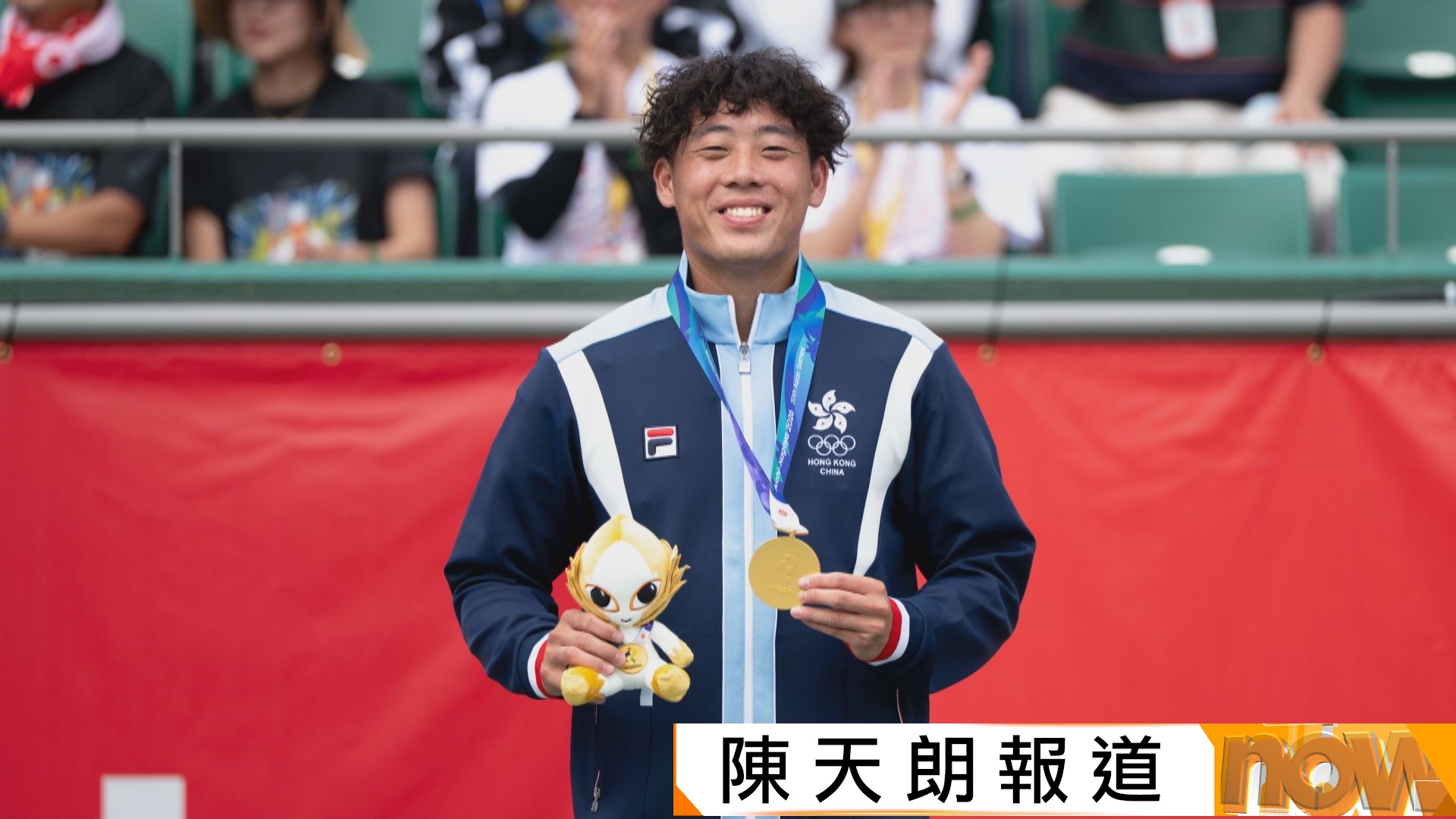 名古屋亞運｜黃澤林網球男單奪金兼奧運入場券　港隊摘11金共54面獎牌破歷屆紀錄