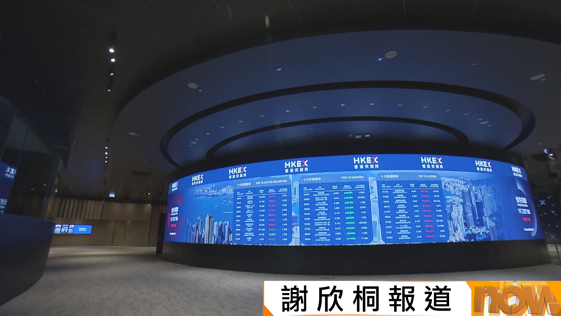 陳家齊：海外部分輿論對香港不公平　投資者見創科機遇後感樂觀