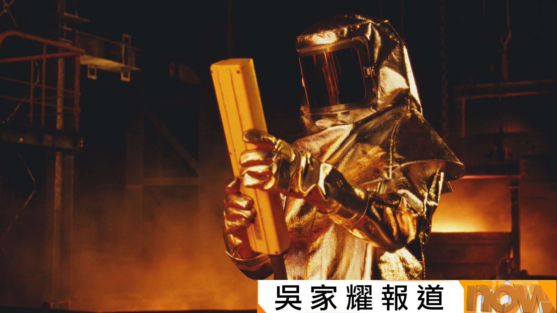 美國人形機械人公司熔化舊款產品向《未來戰士2》致敬