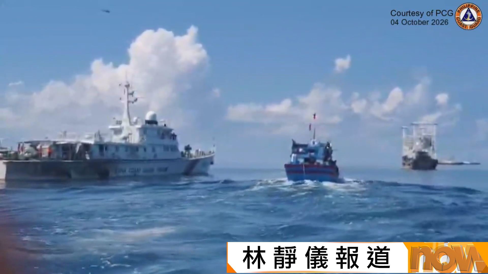 菲律賓稱在南海執法　阻截外國漁船非法炸魚時遭中方阻止