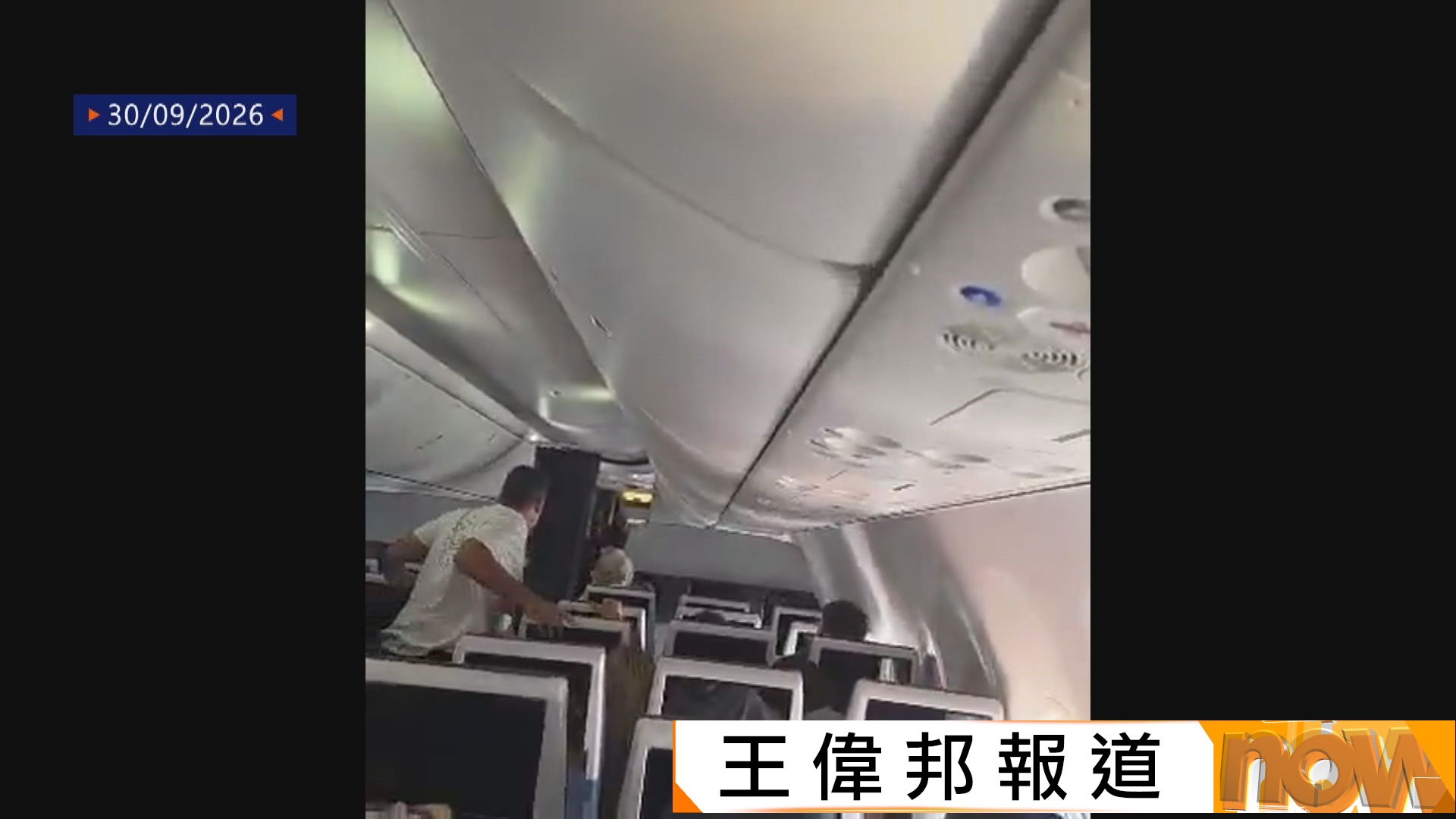 迪拜航空企圖劫機案｜施襲副機師據報或「孤狼式」犯案　圖駕客機撞機場控制塔