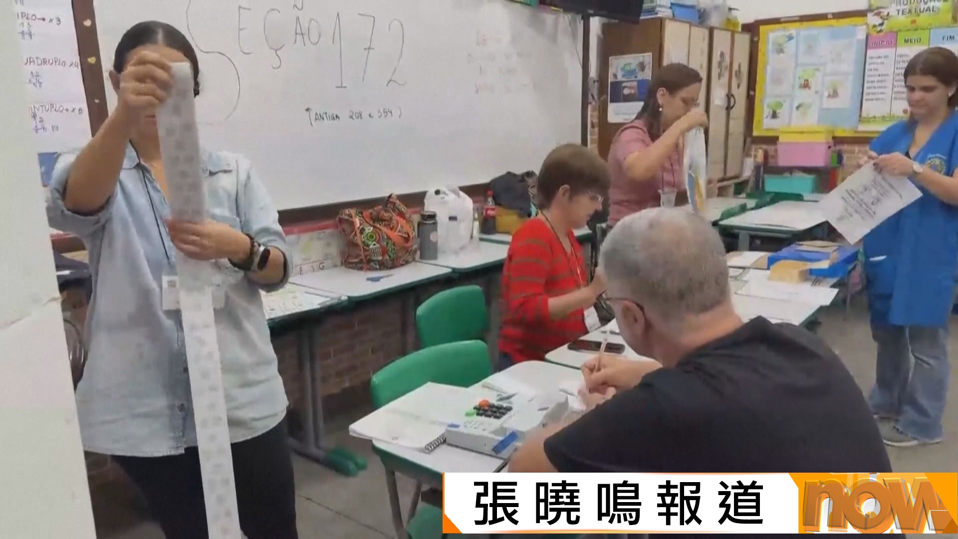 巴西總統選舉首輪投票無候選人得票過半　將進行次輪投票