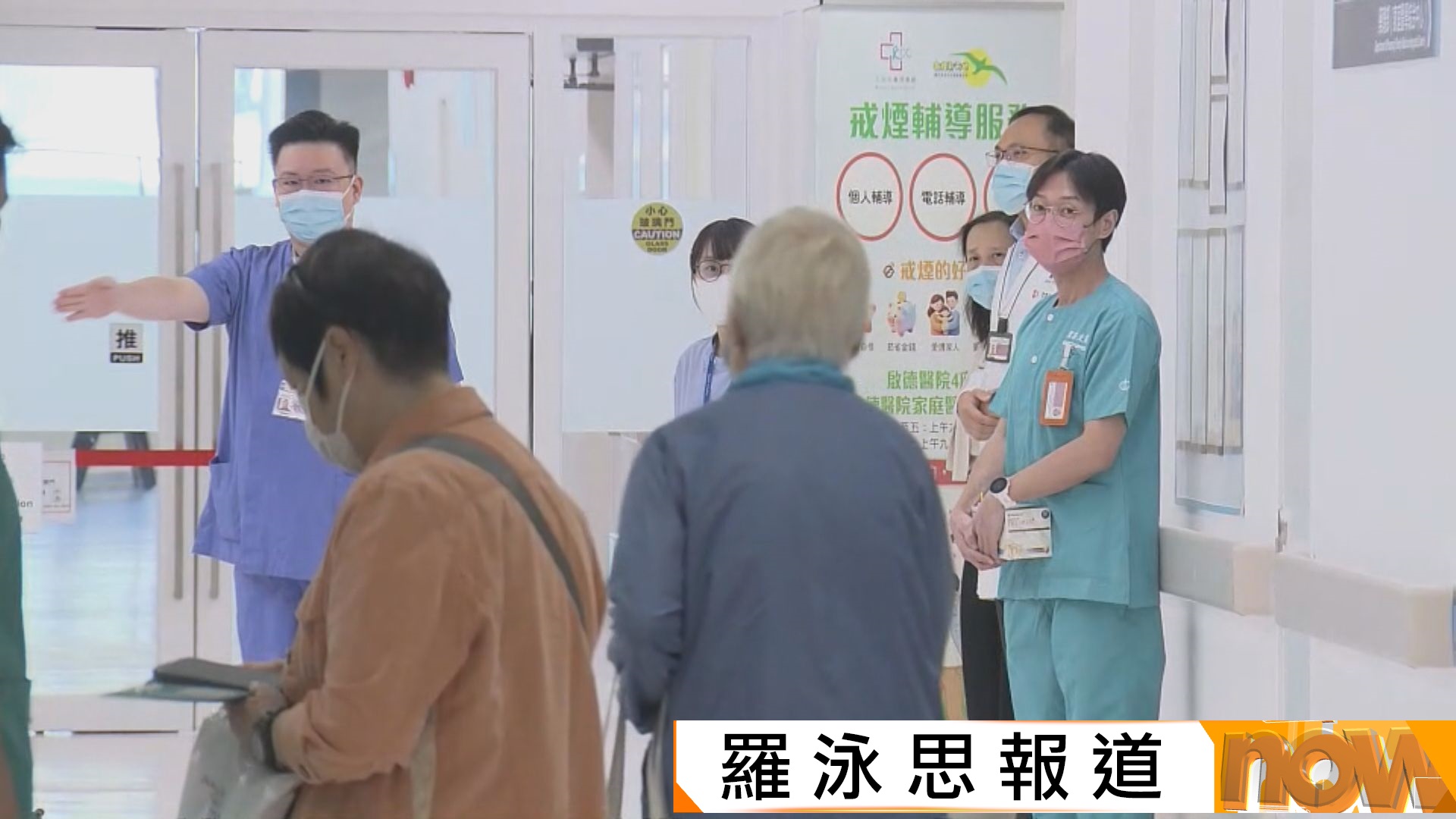 啟德醫院啟用｜首日350個街症名額爆滿看診流程暢順　張復熾：今年底每日1800人次應診