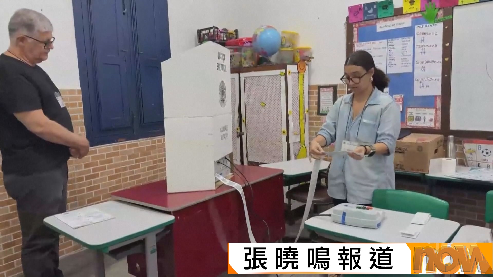 巴西總統選舉　博索納羅之子弗拉維奧和盧拉晉身第二輪投票