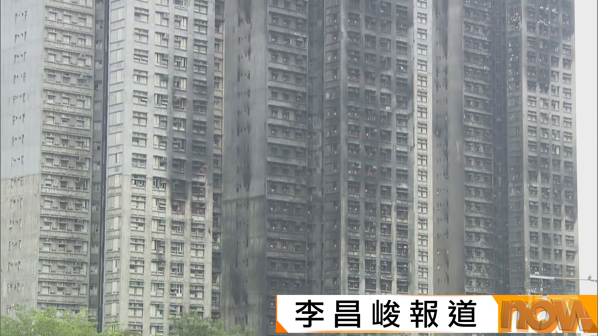 宏福苑獨立委員會月底交報告　李家超：會盡快推行改革及追究責任