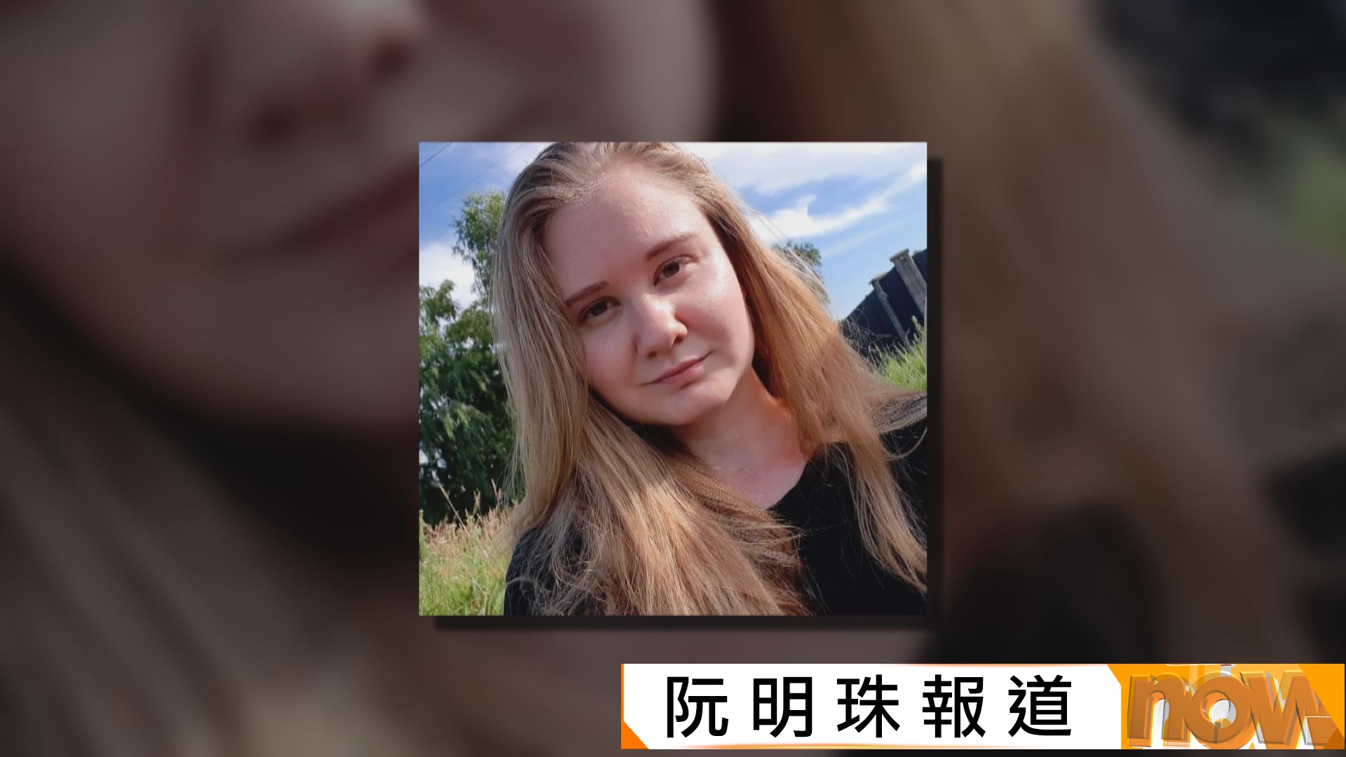 俄羅斯研究員疑染肺鼠疫死亡　特朗普：願提供協助