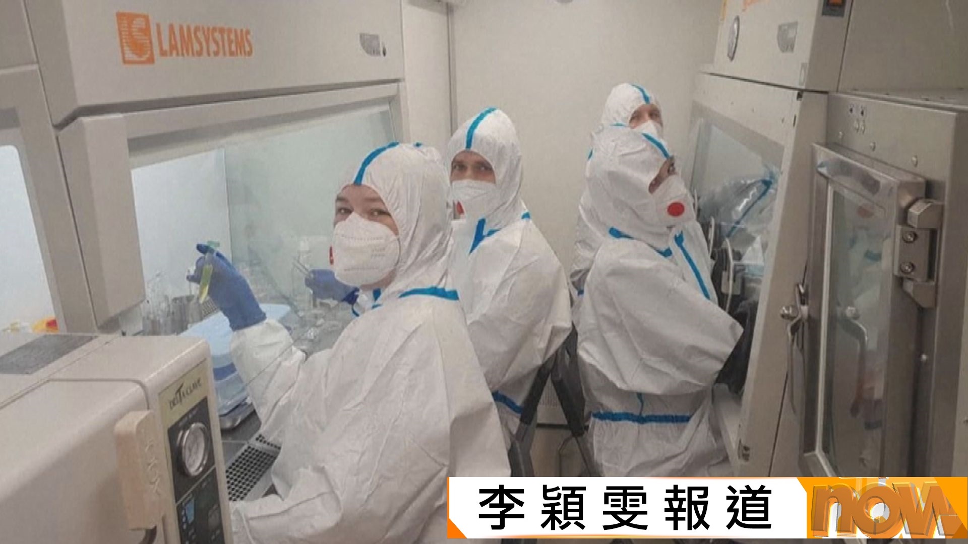 俄羅斯稱未在接觸者發現肺鼠疫個案　特朗普：已安排與普京通話討論事件