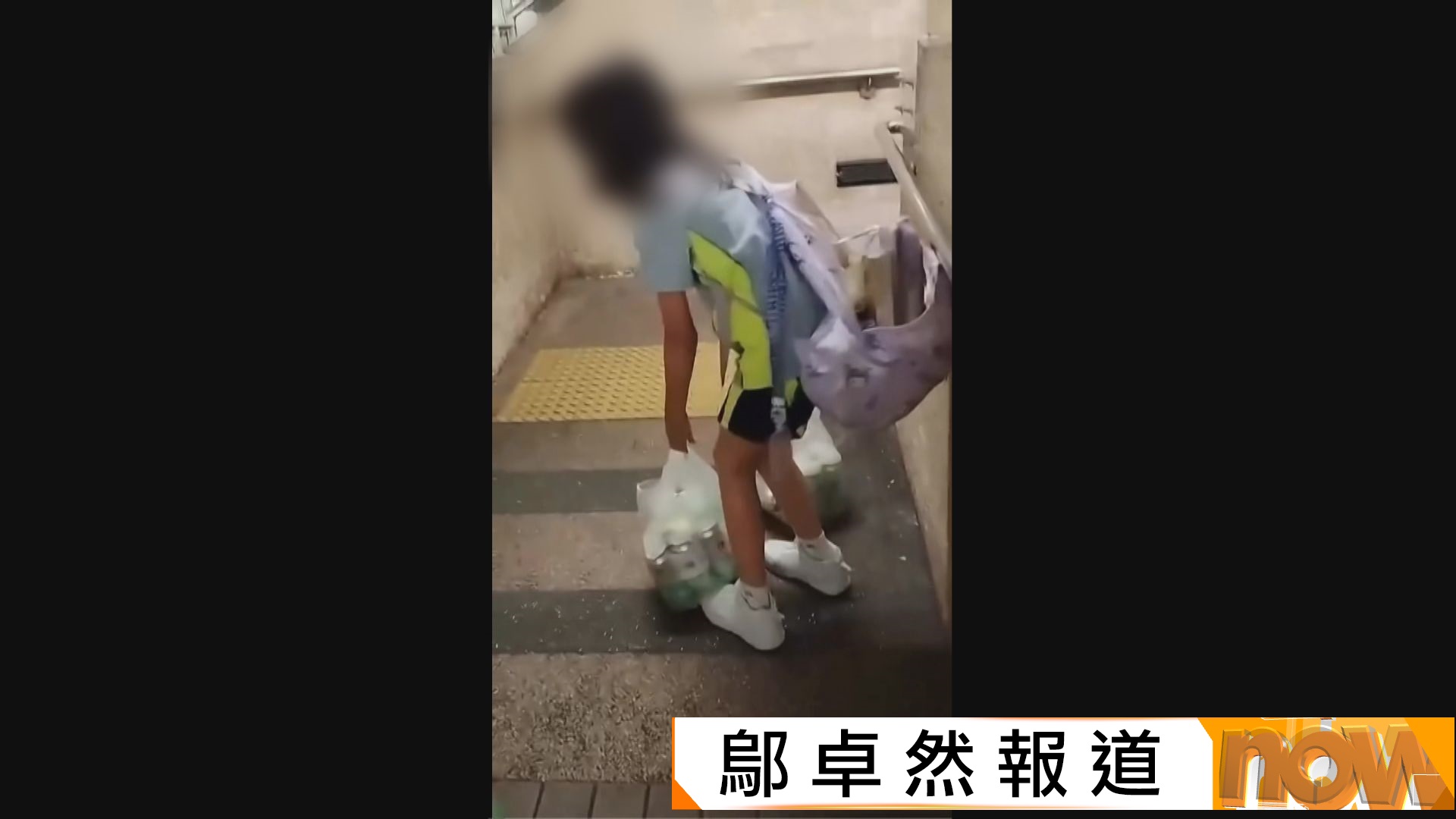 屯門女童手持兩大袋啤酒疑受虐　據悉警方虐兒組接手