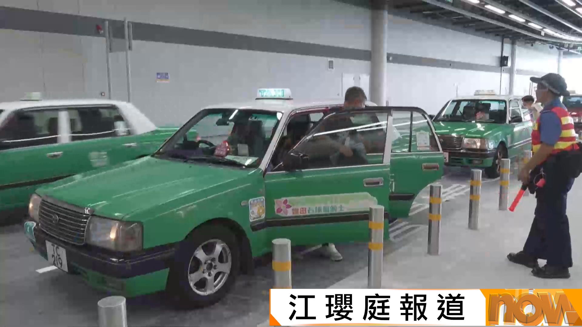 的士業引述政府稱新皇崗開通百車候命　另有數十車隊的士供預約