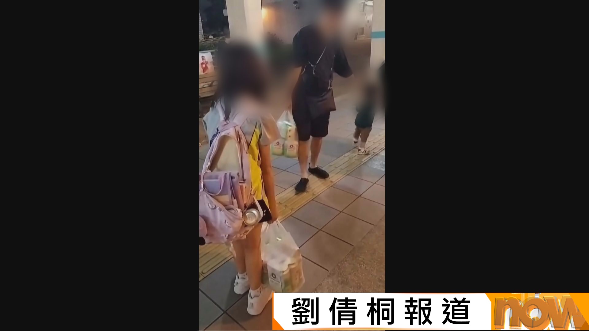 屯門女童手持兩大袋啤酒疑受虐　父母涉虐兒被捕