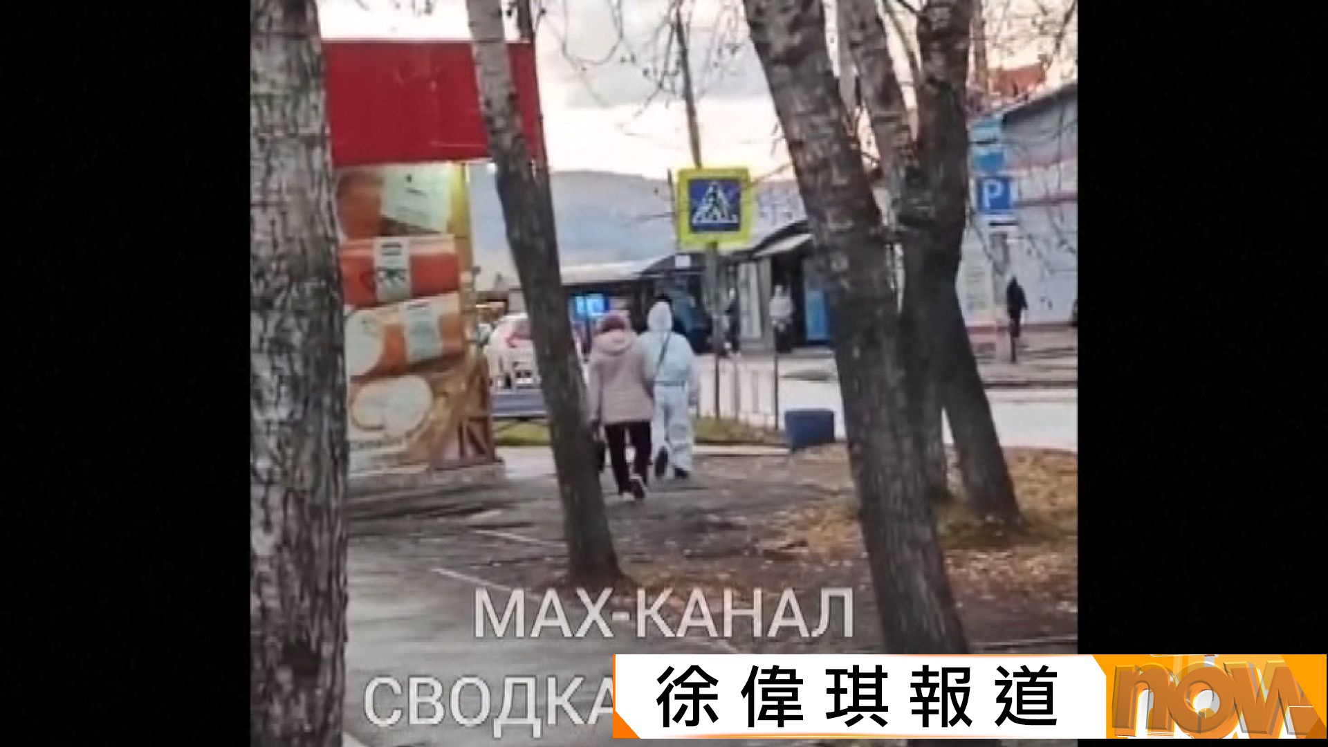 俄羅斯否認再有鼠疫個案稱爆疫情風險低　世衛要求俄方提供更多資料