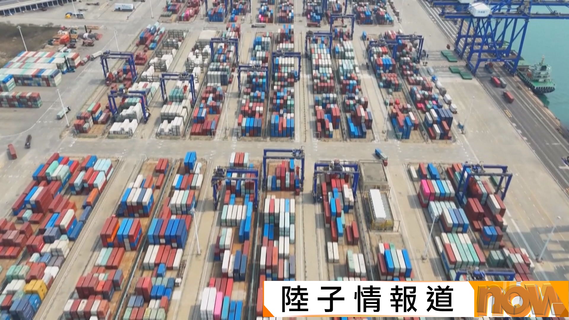 中歐貿易談判前夕　據報歐盟擬向中國混能車進口推關稅配額