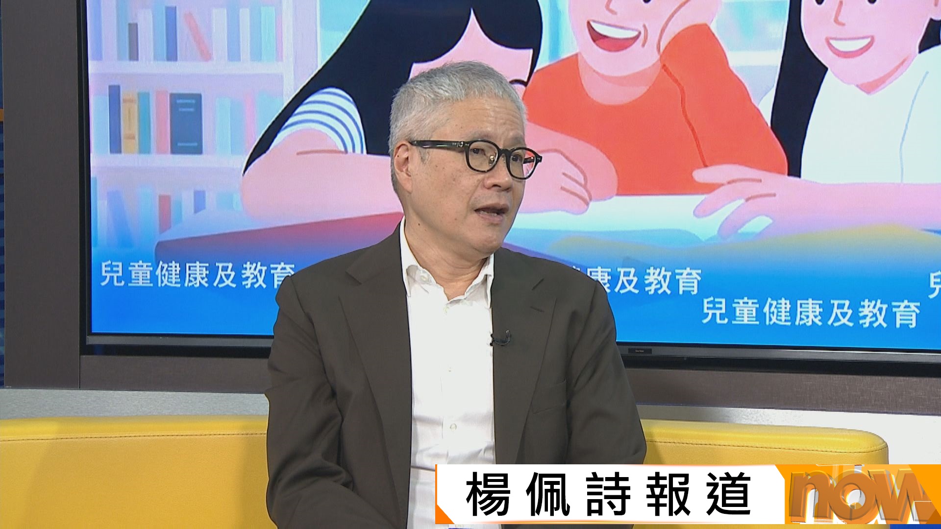 女童拎啤酒疑受虐｜管浩鳴指長期辱罵亦屬虐待　籲鄰里街坊見疑向社署舉報