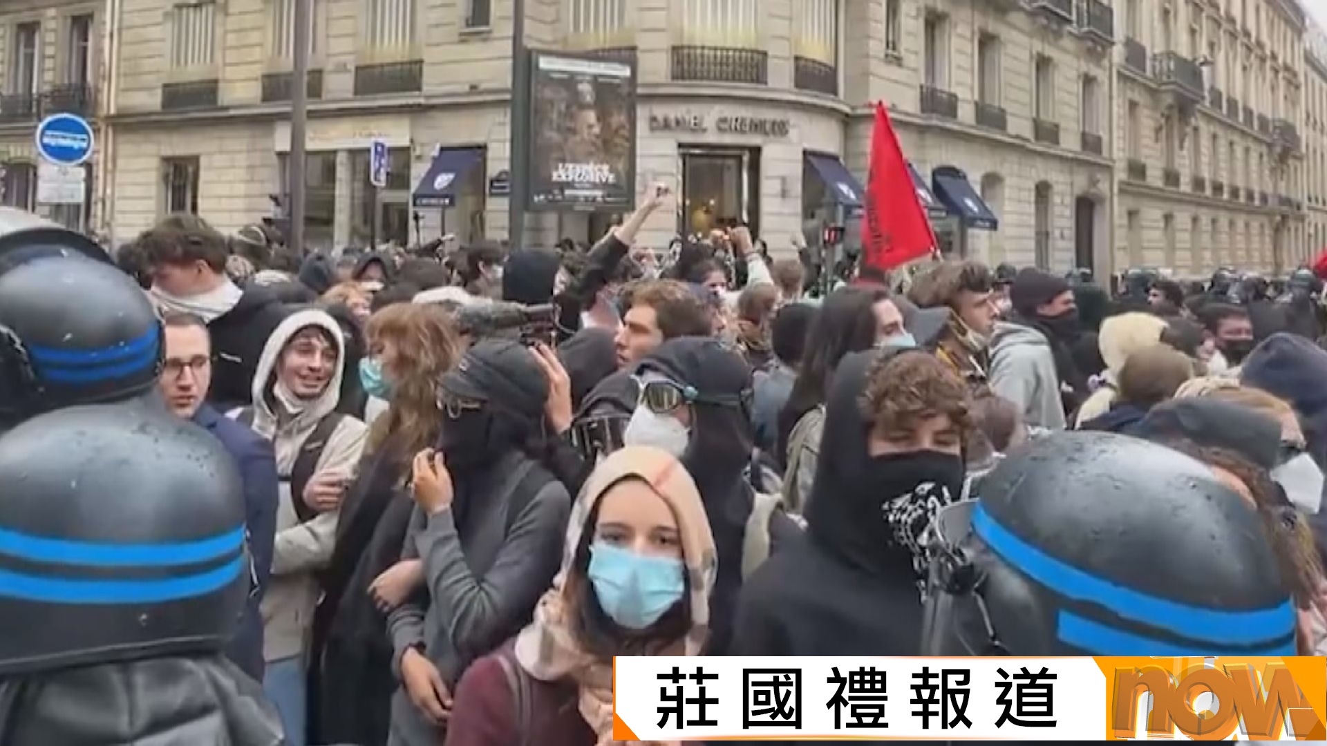 法國要求改善教育大規模示威持續　警方暫停對示威者用震撼彈