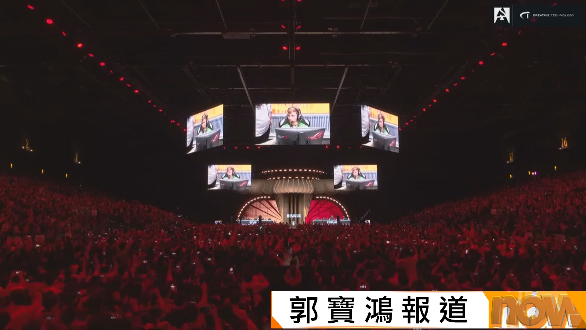 電競《CS2》賽事連續兩年在香港舉行並獲M品牌認可