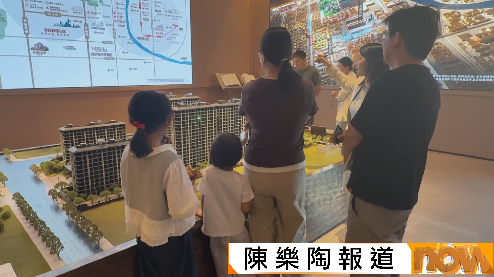 首都專線｜內地出台房貸貼息對面積房價有規限　一線城市難受惠
