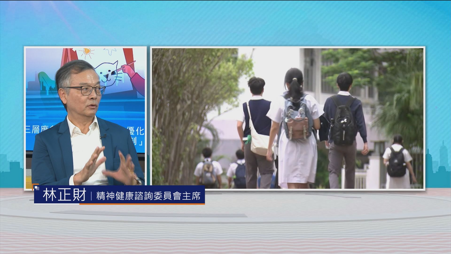 時事全方位｜優化「三層應急機制」(二)