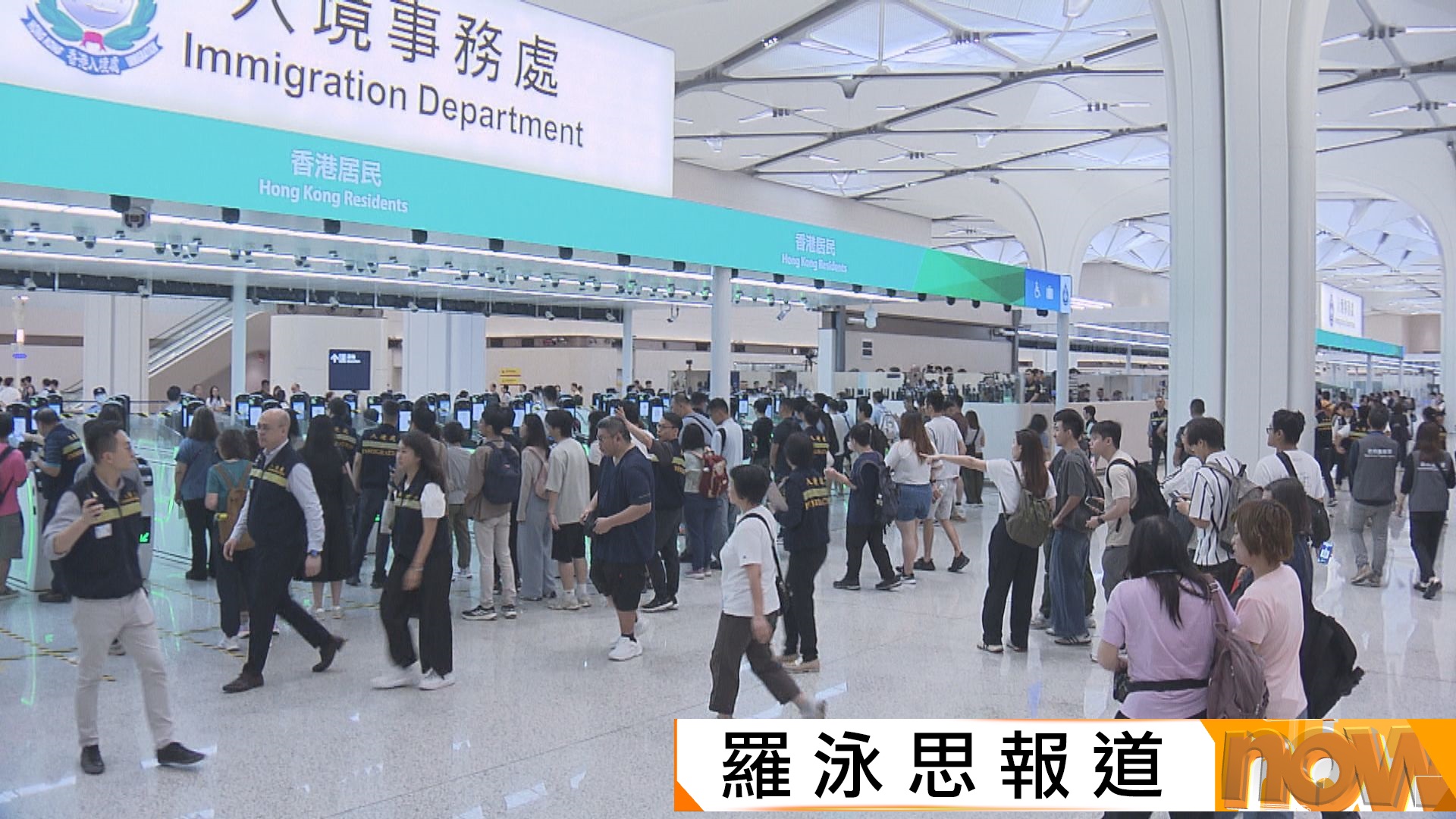 皇崗口岸下周一早上六時半開通　鄧炳強稱會部署足夠人手應付