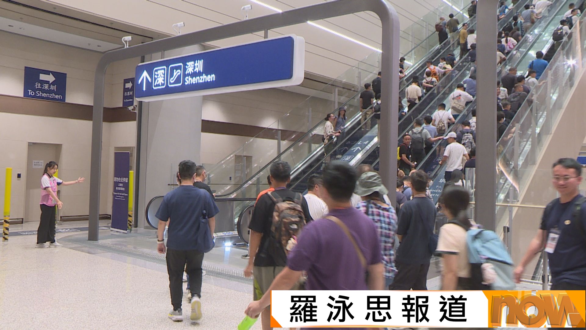 皇崗口岸新聯檢大樓下周一早上六時半開通　鄧炳強稱有信心能應付首日流量