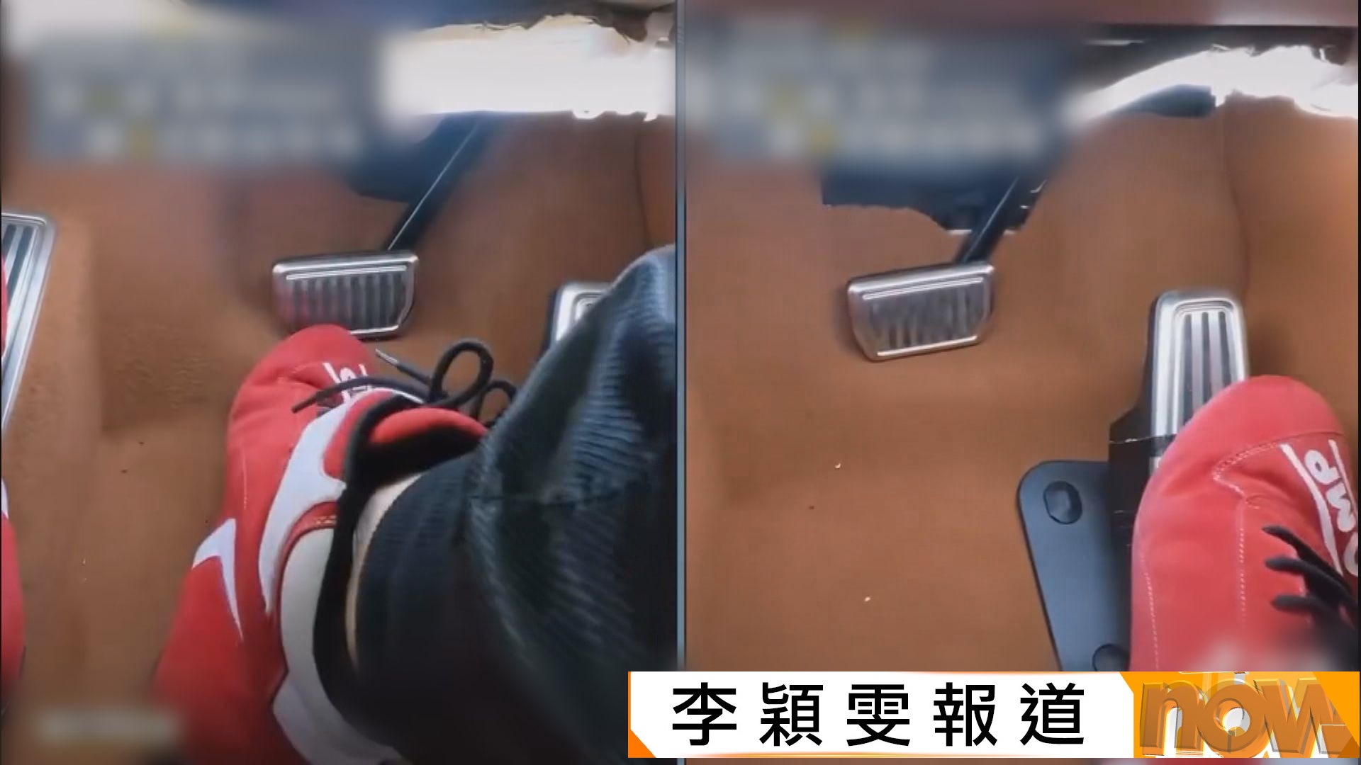 內地汽車評測平台實測「尊界V800」煞車踏板接連踩斷　廠商稱會優化部件設計