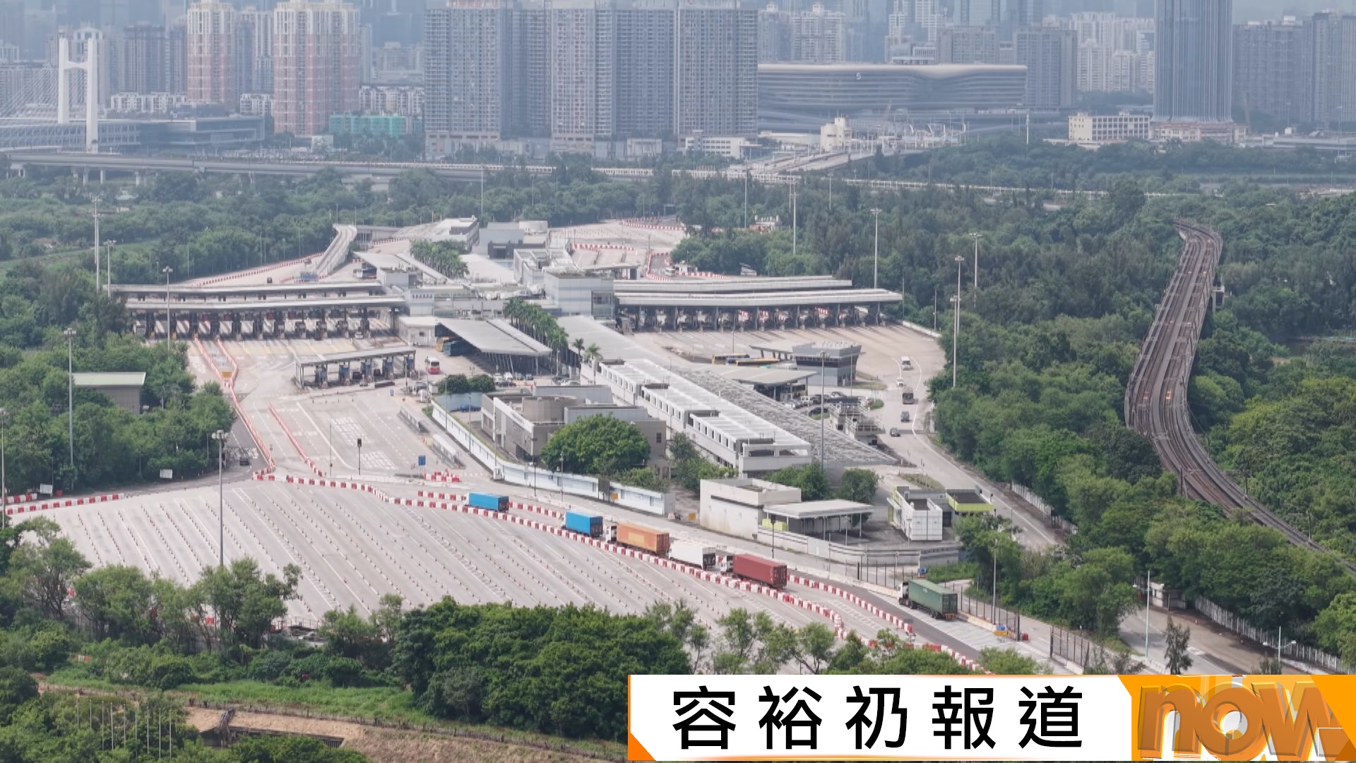 新皇崗口岸｜清晨6時半前抵達舊口岸通關會獲處理