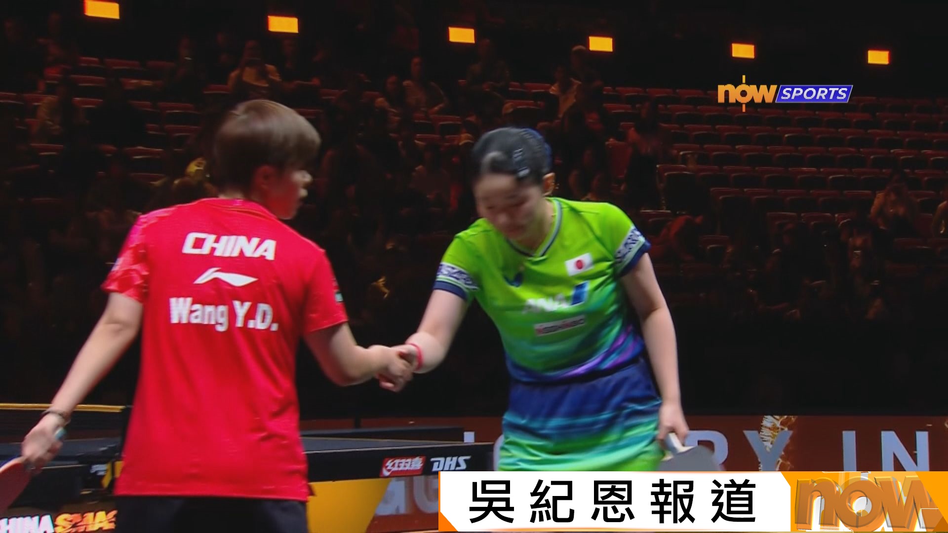 中國乒乓球大滿貫　王藝迪不敵張本美和女單八強止步