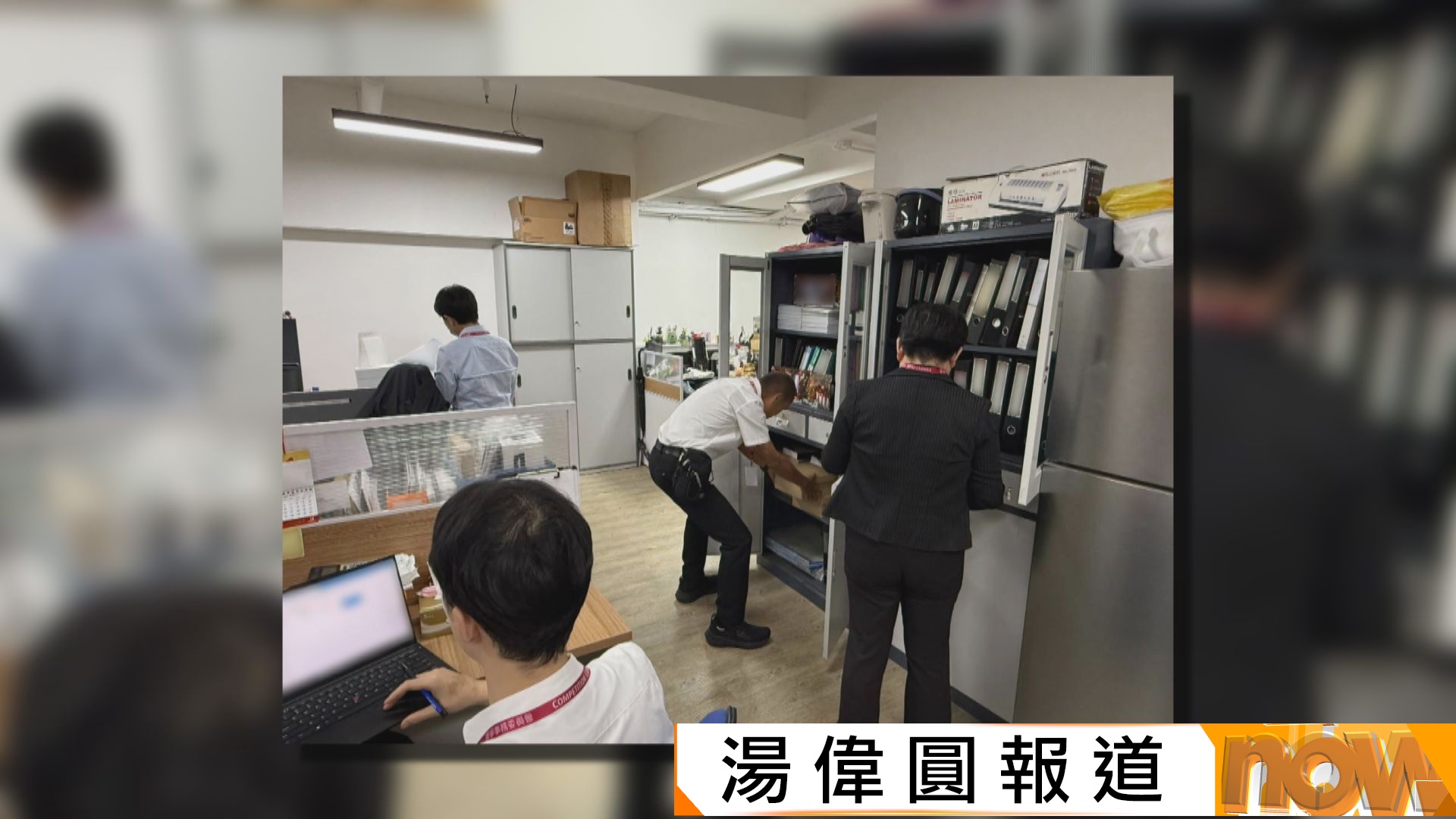 競委會搜查多間資訊科技供應商　涉提供VR服務報價時圍標及合謀定價　涉款約一千萬元