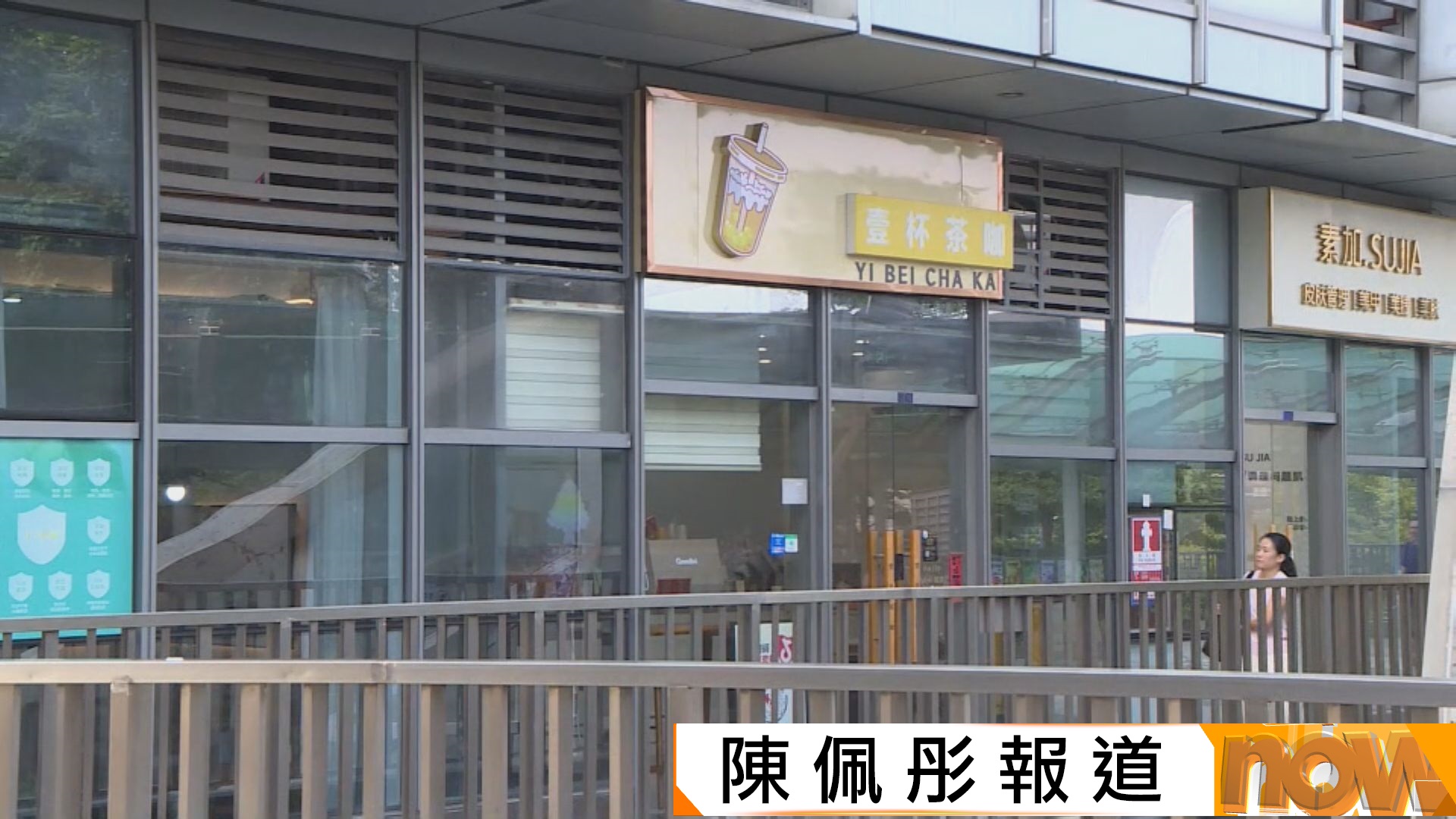 皇崗口岸準備開通　附近店舖租金升五成