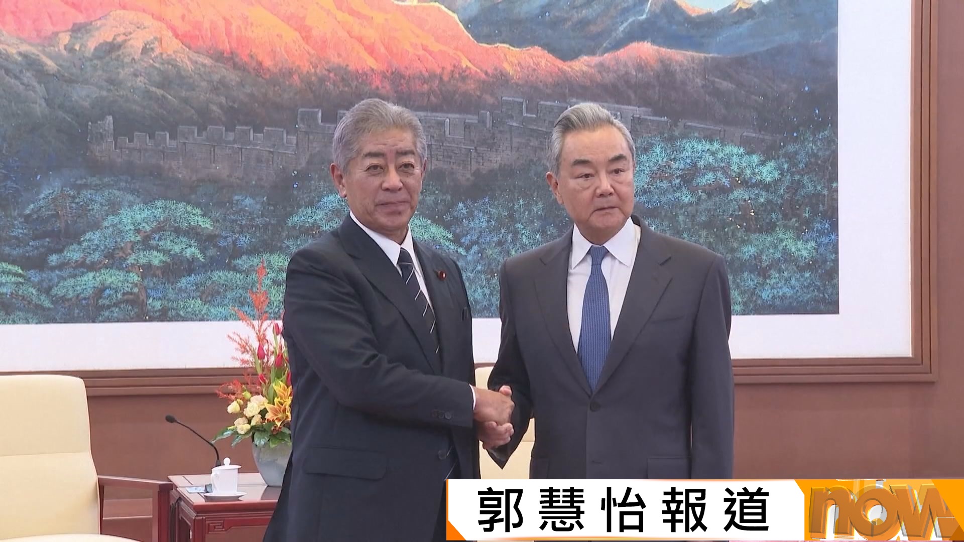 岩屋毅說晤王毅時曾提議修復日中關係　重申日中聯合聲明　中方批日本右翼搞數據「投毒」歪曲美化侵略歷史