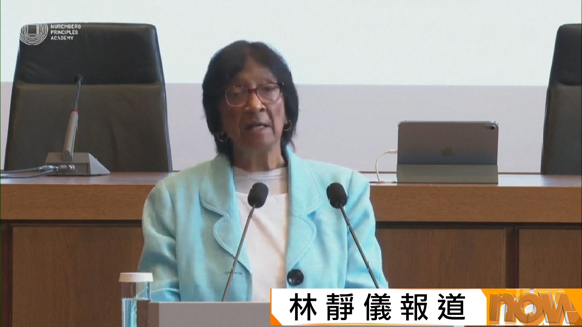 今屆諾貝爾和平獎由聯合國人權事務前高級專員皮萊奪得