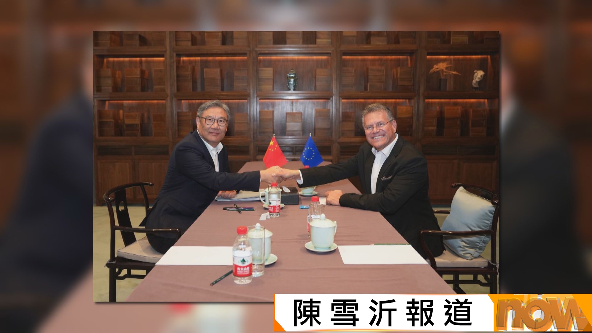 中歐貿易投資磋商機制會議結束　雙方發布成果共識清單