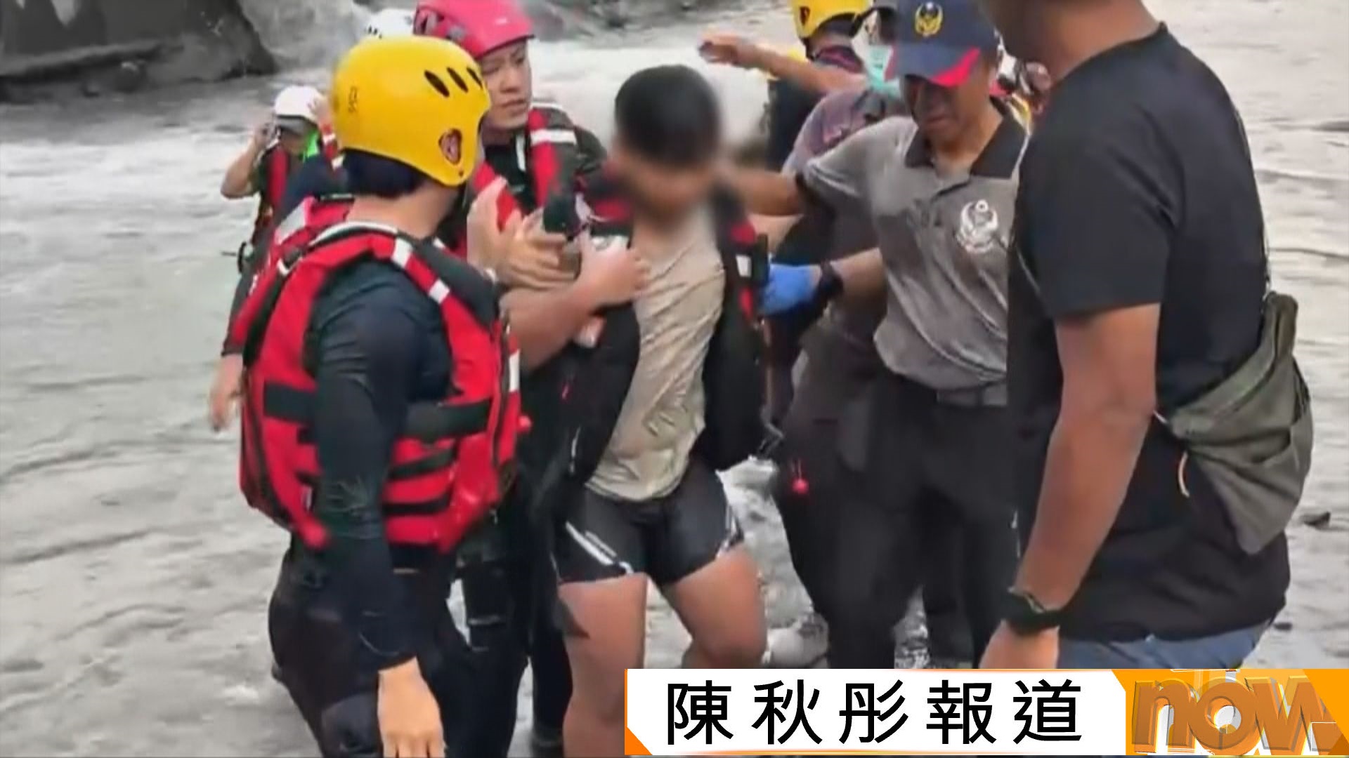 台灣屏東13歲少年戲水時失蹤　被困石縫間近4小時後奇蹟獲救