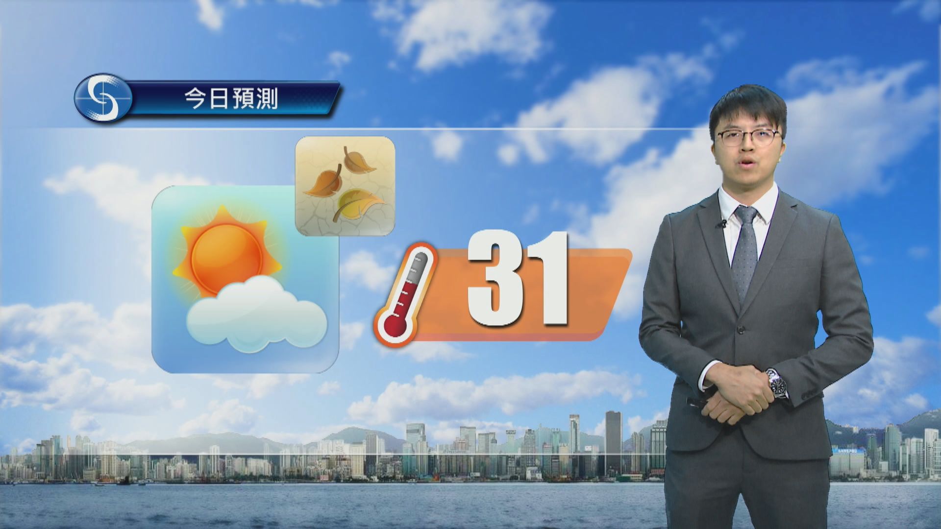 天氣報告｜大致天晴日間乾燥及炎熱　料未來幾日內陸地區日夜溫差大