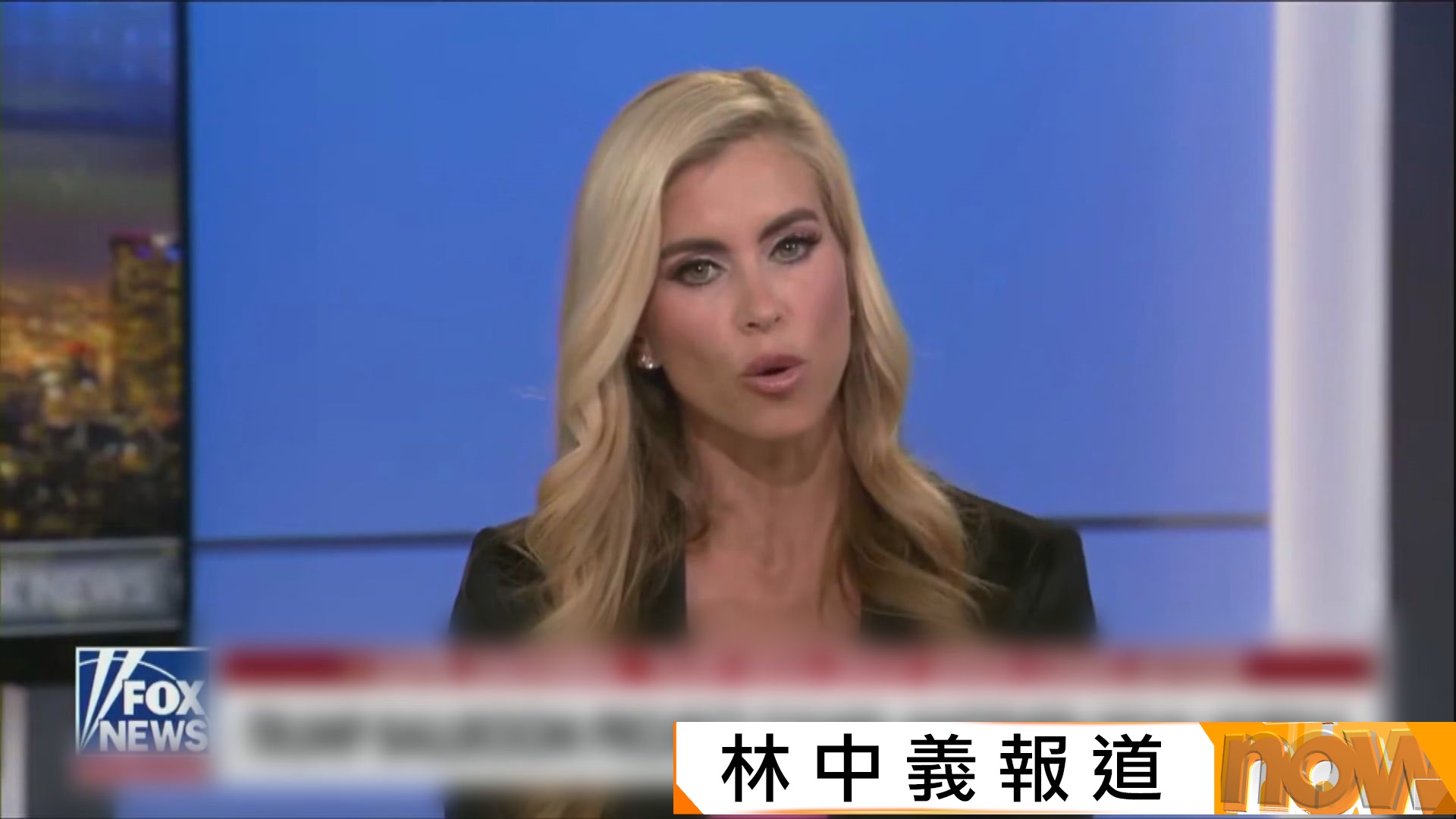 保守派評論員扎卡里亞獲任命白宮新聞秘書　預測市場平台調查數筆可疑交易或涉內幕消息牟利